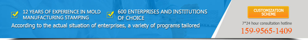 _Precision stamping parts | Precision stamping die |CNC precision machining | Mobile shield | Sheet metal processing