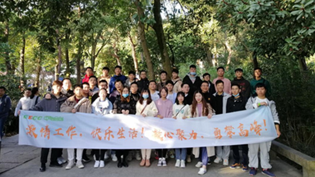 激情工作，快樂生活|鼓山團建活動圓滿成功